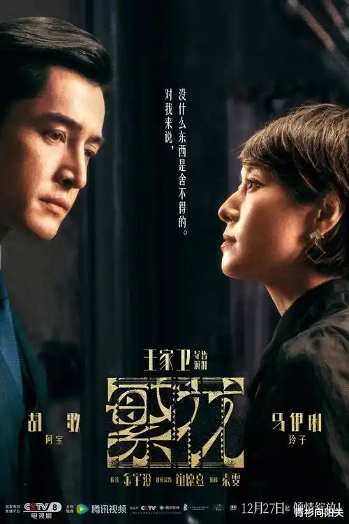 热播电视剧全集在线观看