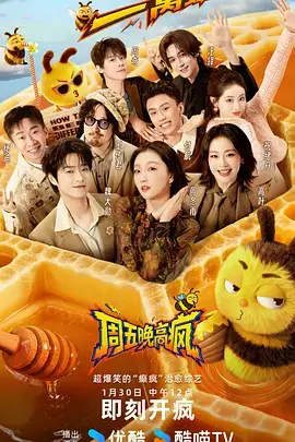 星光厨房 综艺节目全集在线看