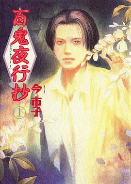 最新动漫在线看